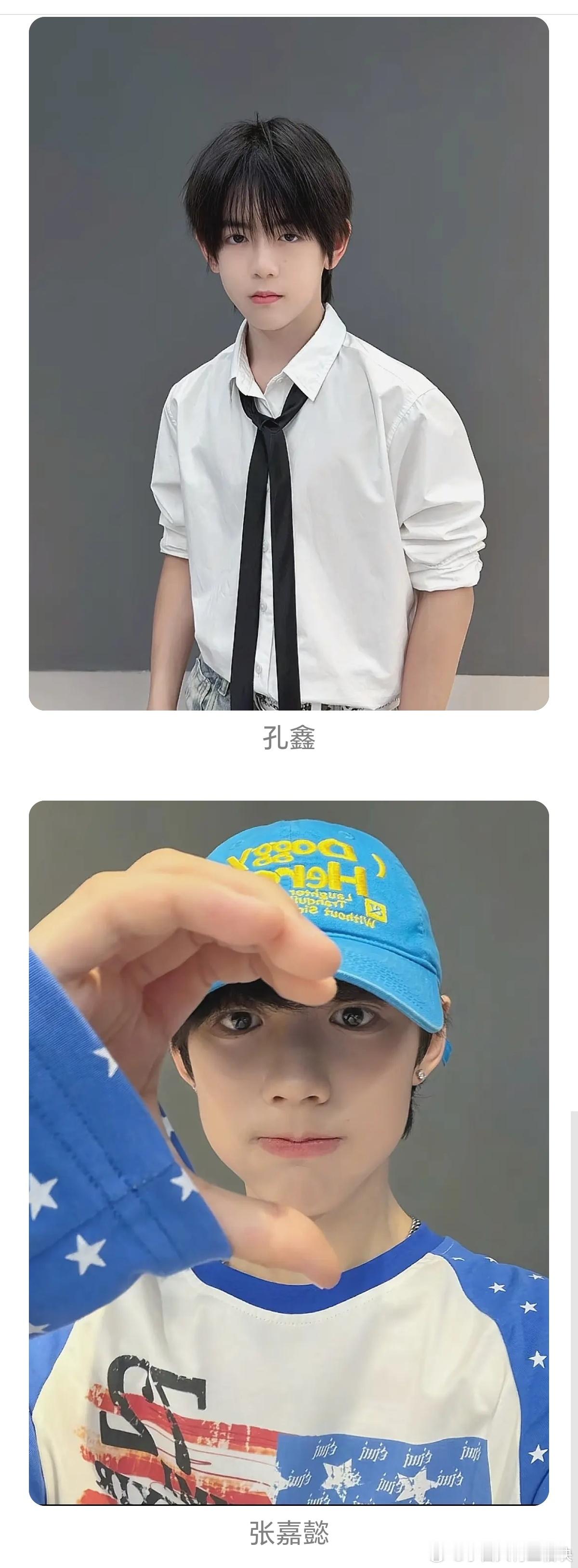 前阵子那个蛮火的管私生的公司开始招练习生了，能不能给时代峰峻上点压力呢 