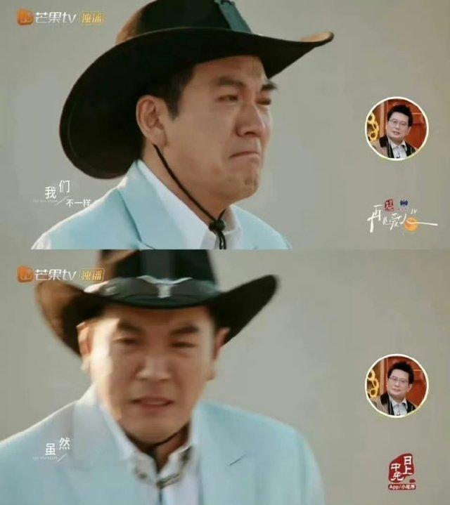 杨子要回归谁的家庭  黄圣依没下车 哈哈哈哈笑喷了 杨子你也有今天！？ 杨子内心