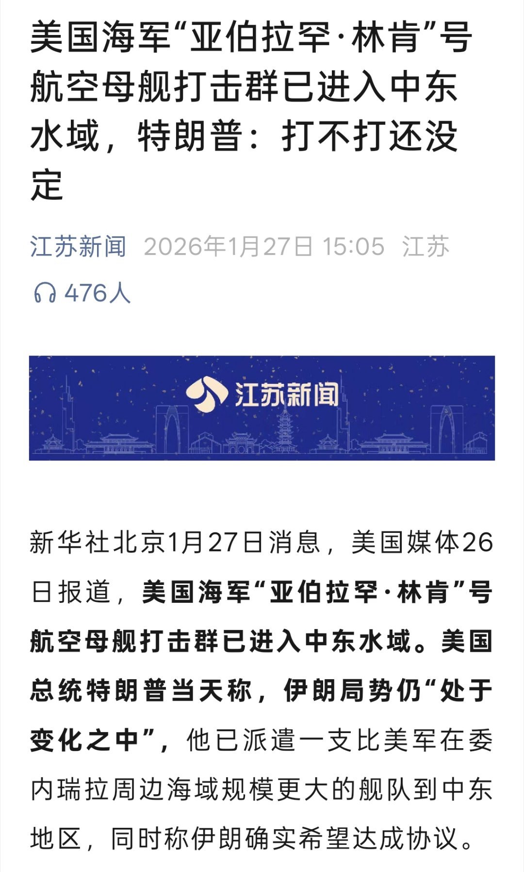 哈哈难道这个是去旅游吗 