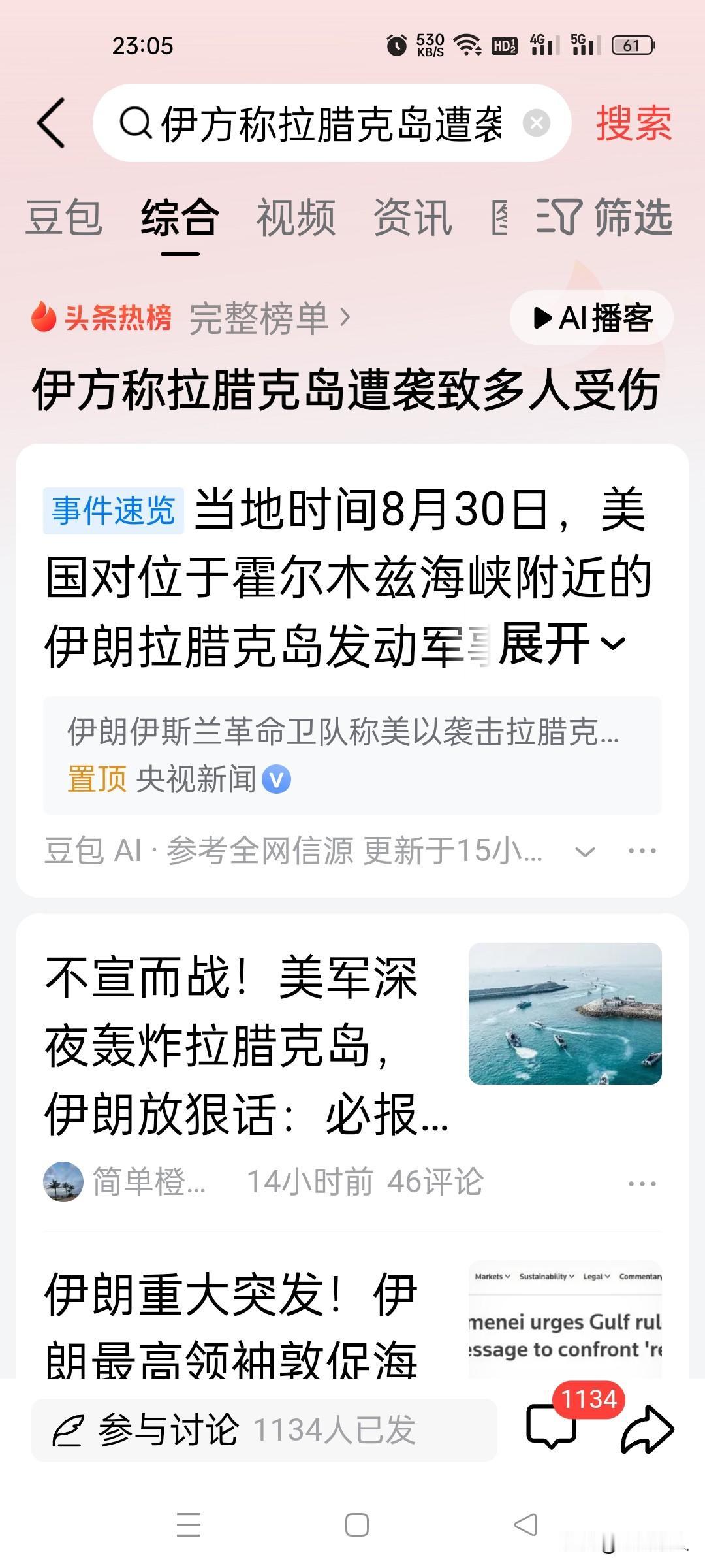 江山易改本性难移！强盗永远是强盗，骨子里的掠夺与霸道本性，无论到任何时代、换任何
