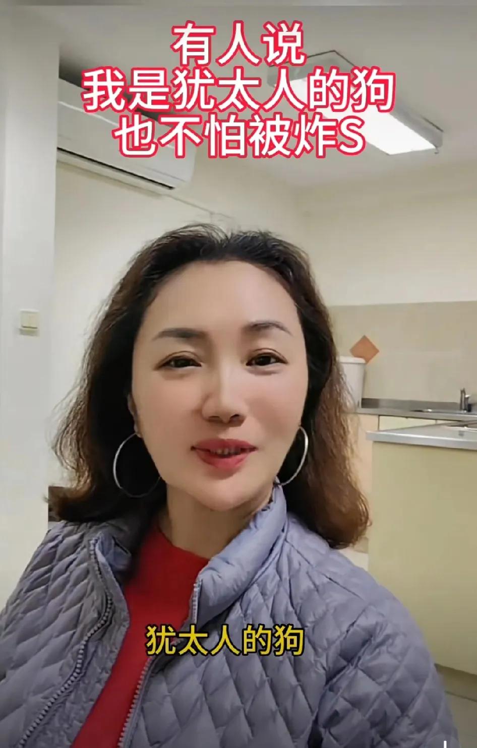 刷到一个在以色列的女网友发的视频，她在视频中说的某些话，的确让人难以接受。

她