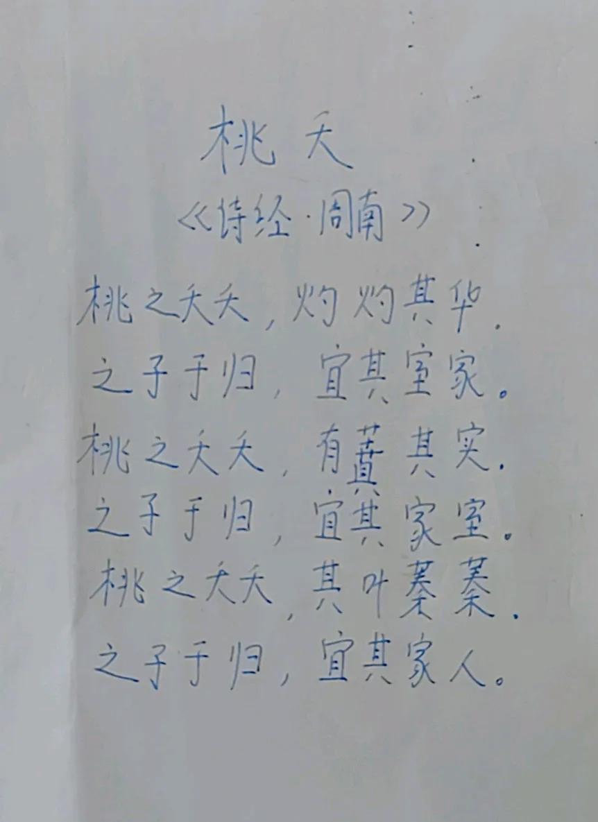 第36天，春节快乐！