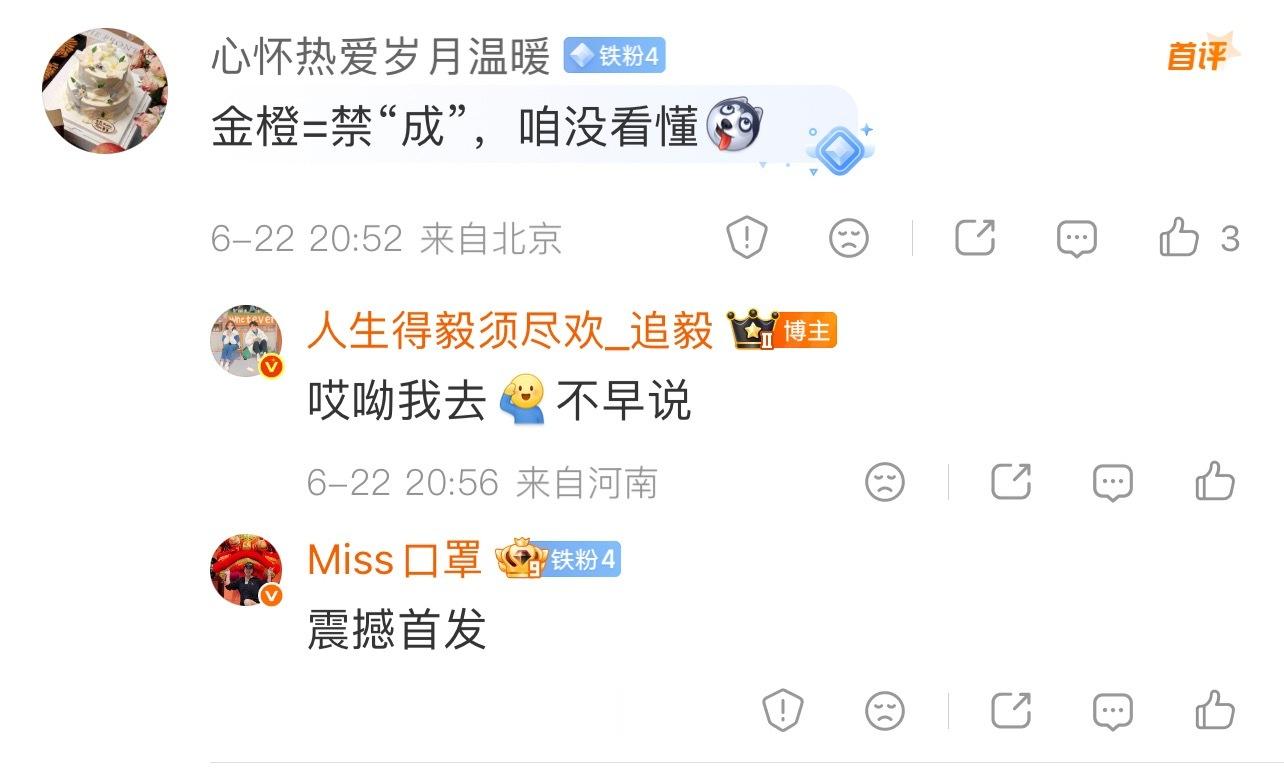 哈哈哈哈哈哈哈哈哈哈哈哈哈，深柜我e，是这样的！ 