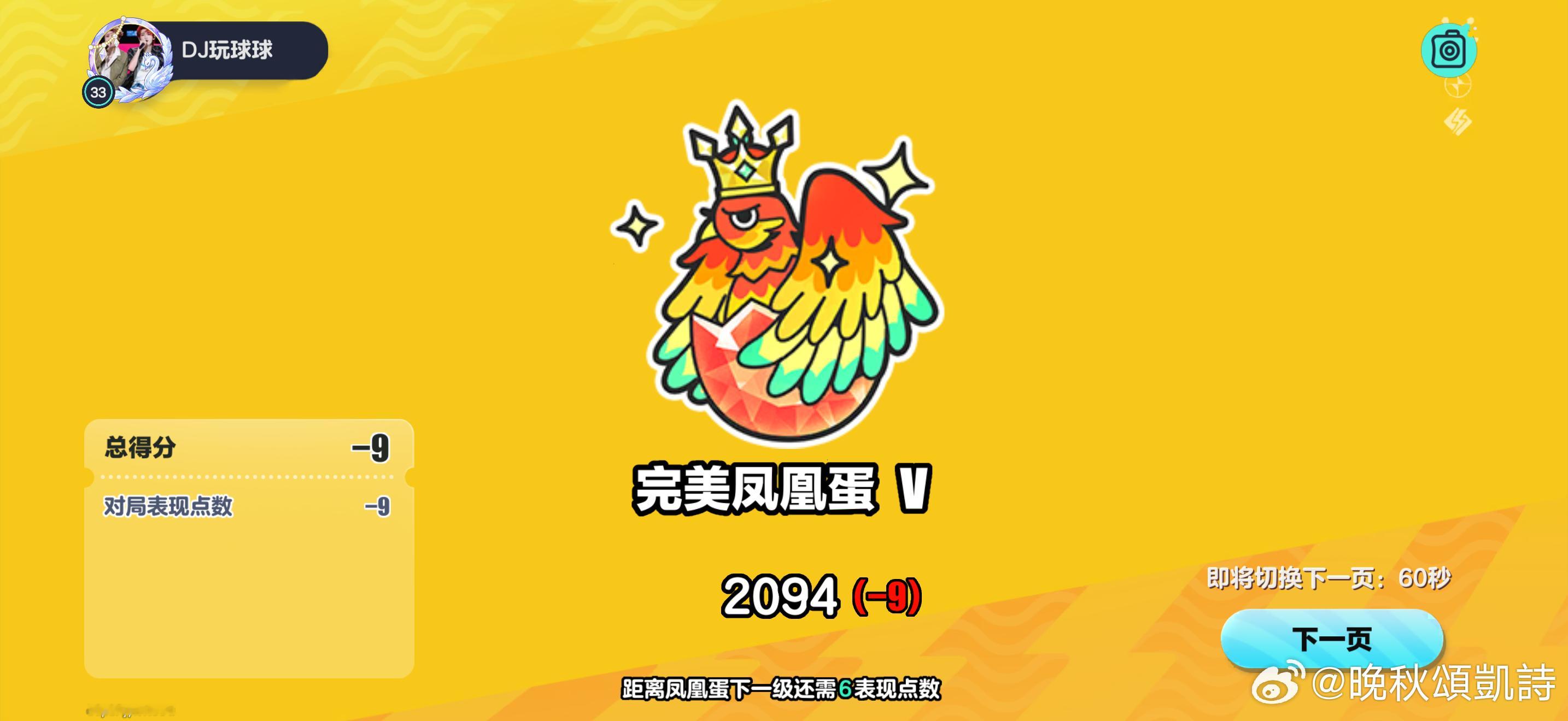 草拟妈 再也不玩四排[笑cry][笑cry][笑cry] ​​​