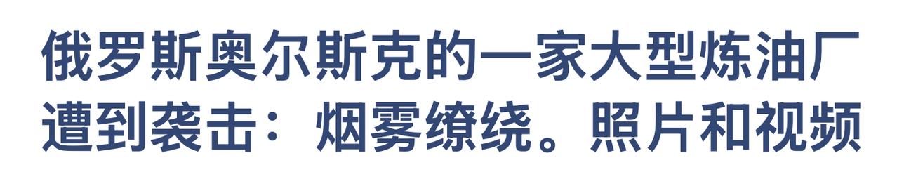 又着了！视频稍后发布！