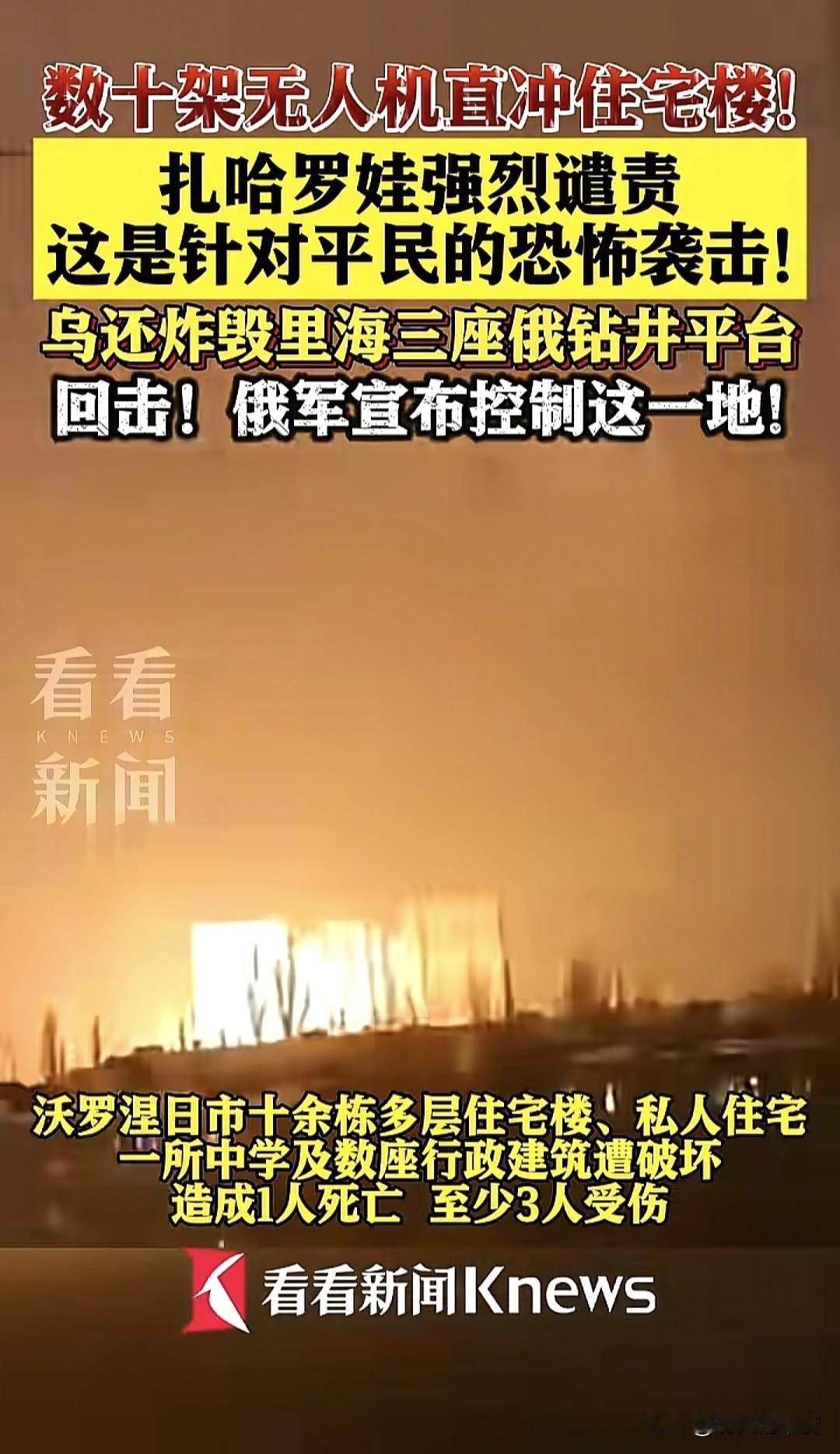 还得是年轻人敢拼敢打，就得这么来，这用在乌克兰九零后国防部长费奥多罗夫身上，是再
