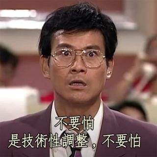 A股2025首个交易日成交额破万亿   这标题起得，咋一看还以为牛市来啦，我大A