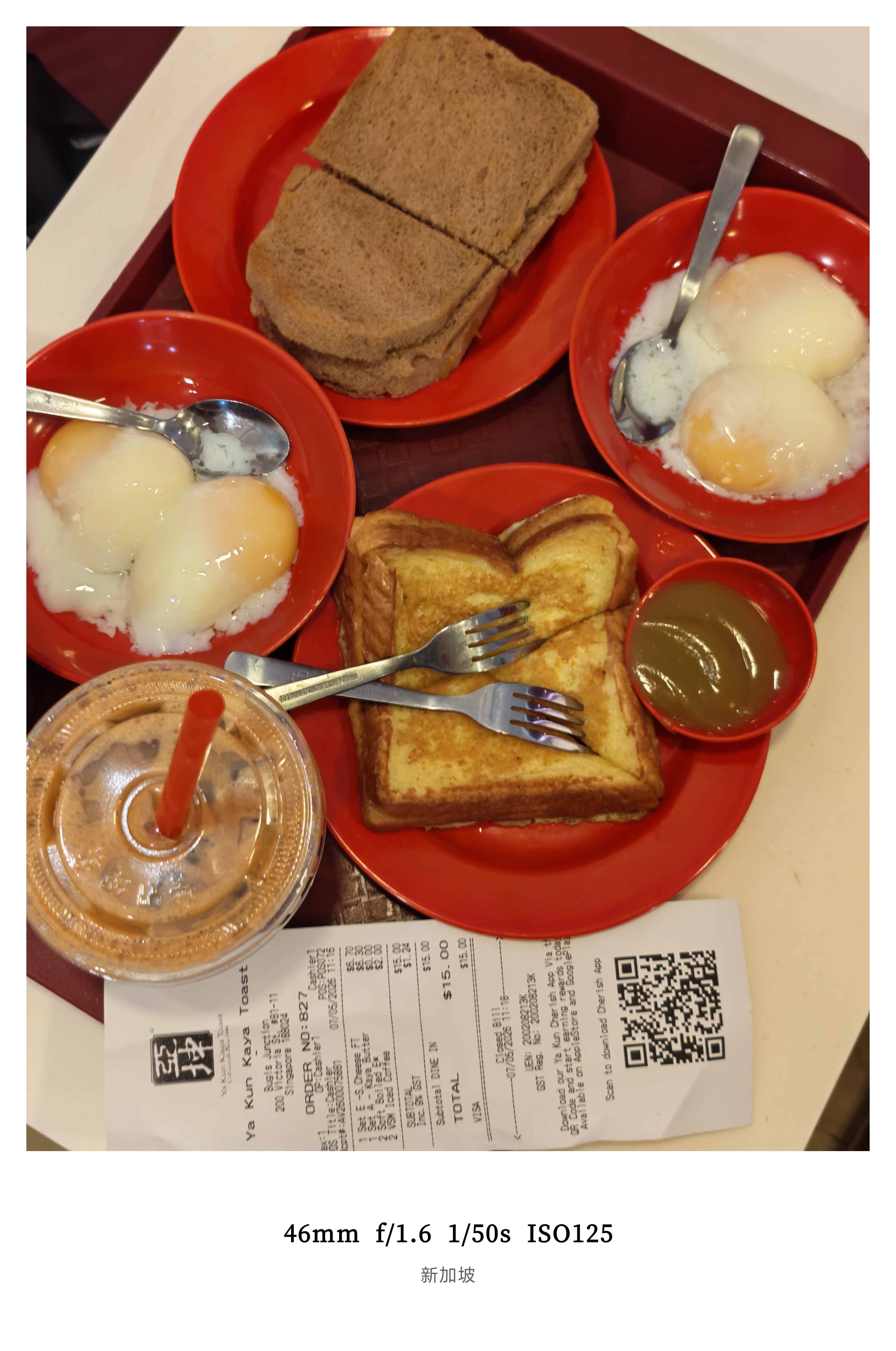 来感受一下早餐的物价两份咖啡加鸡蛋加吐司算上税之后15新，折合人民币80块