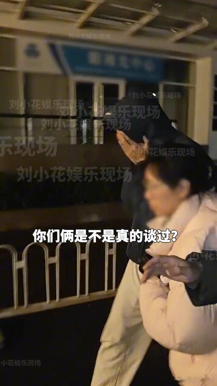 刘大锤发问荣梓杉刘大锤贴脸发问荣梓杉 ​看看 ​​​