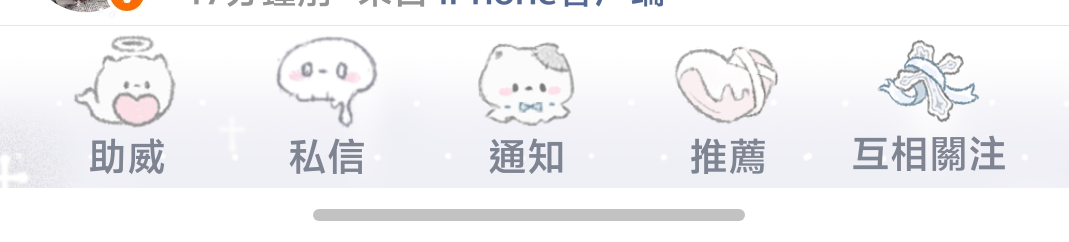 SSR交换站 问问这个zb  取缔 