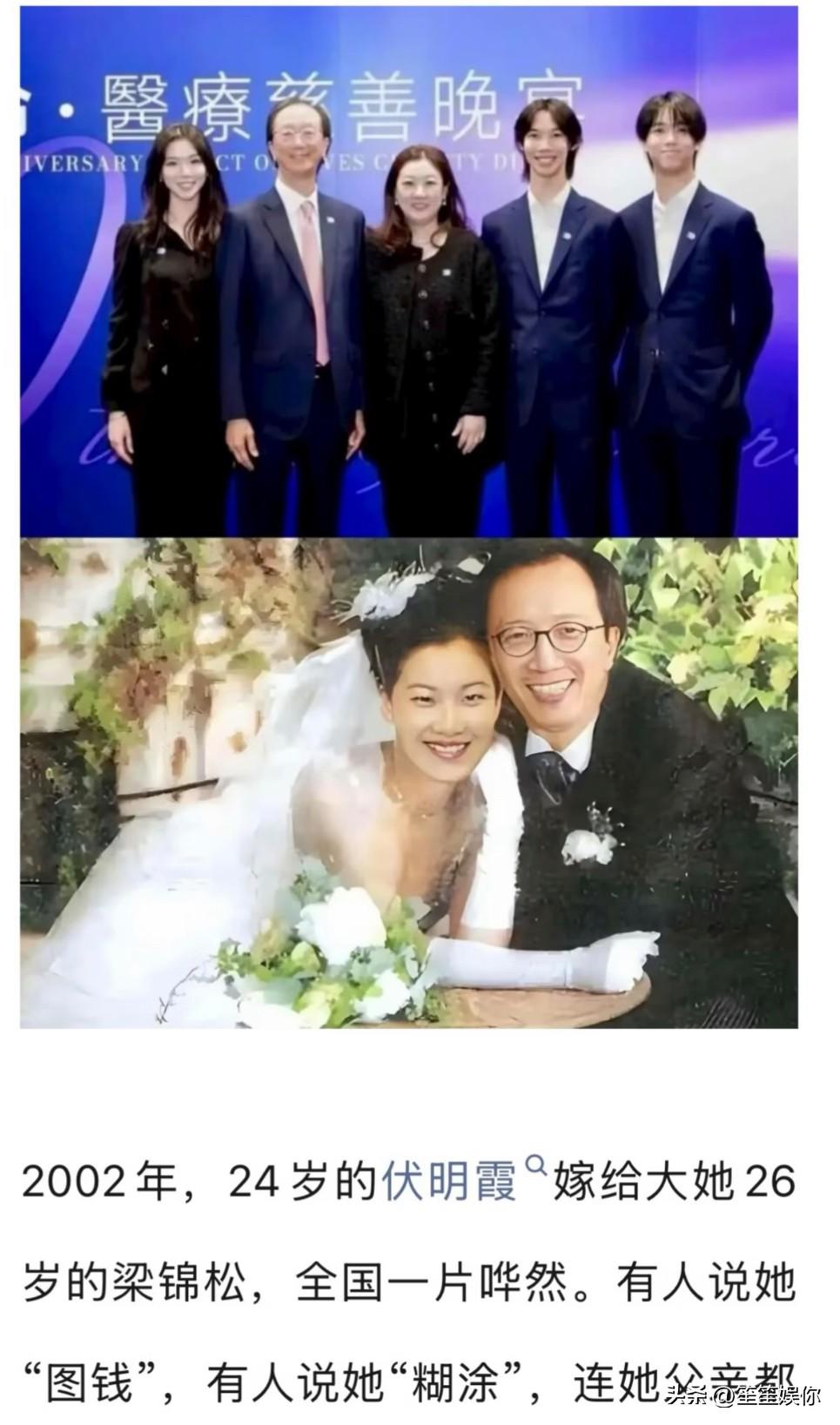 伏明霞选梁锦松，确实是很清醒的选择。港大出身，当过香港财政司司长，深耕顶级金融圈