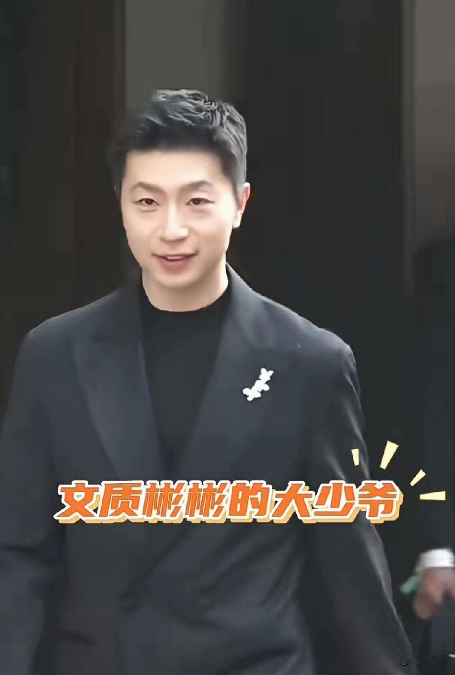 京城五少爷
老爷子刘国梁
你们喜欢哪一个呢？