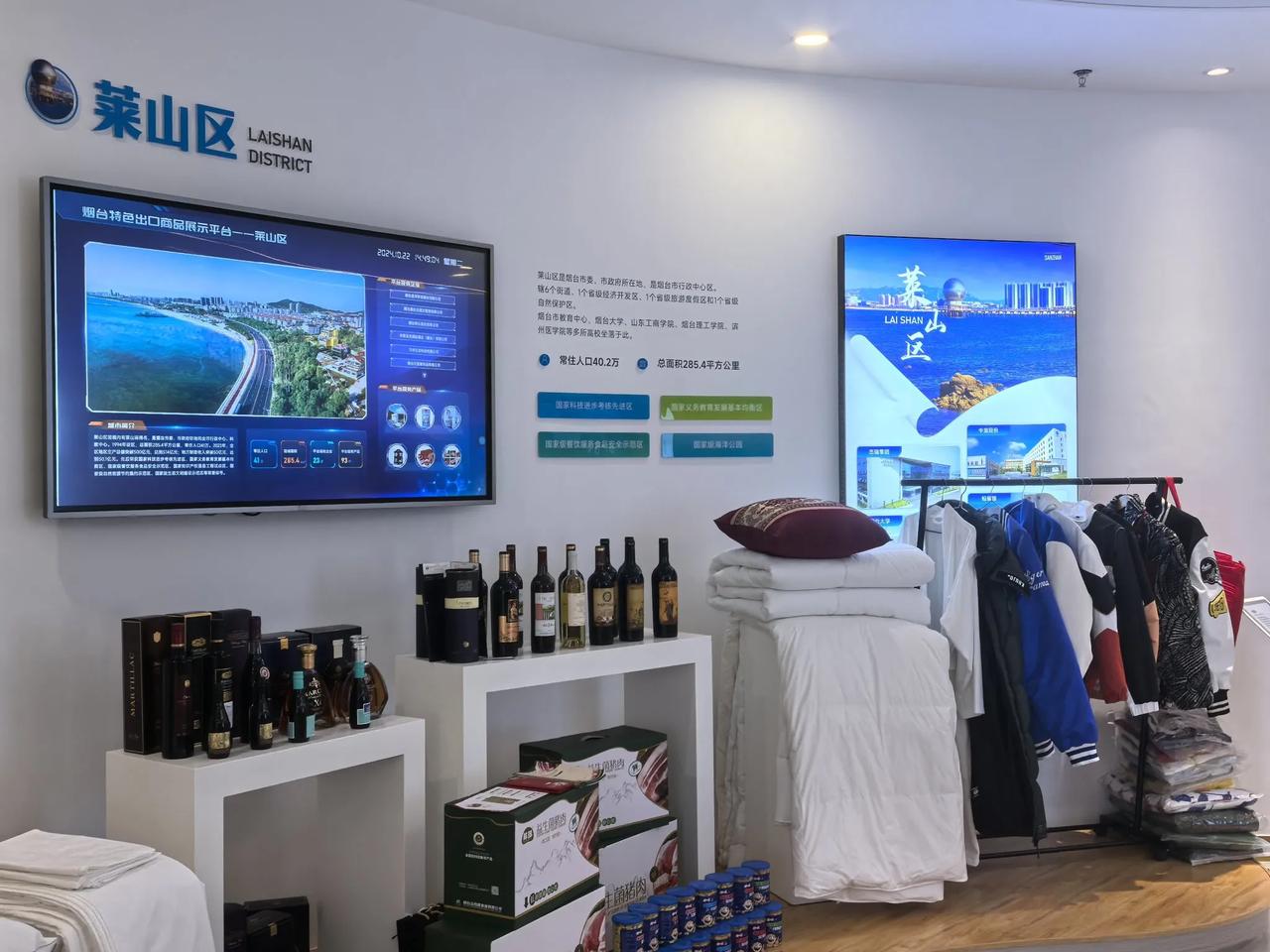 在三站每个区县都有自己的展区，展区对于相关区县特色产品进行了展示，也对各区县进行
