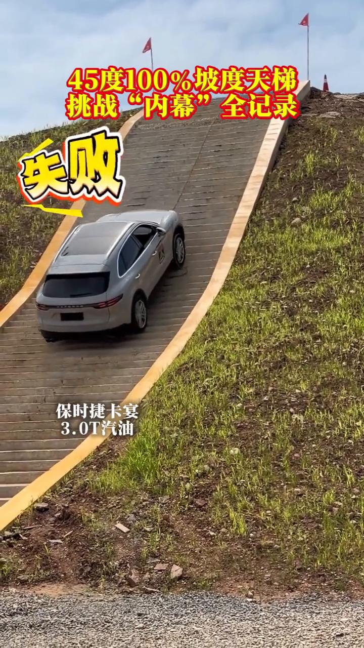 糟了，上。油门到底，加油。看见没有？都在冒烟，加油。起步还不错，还有希望。第二次