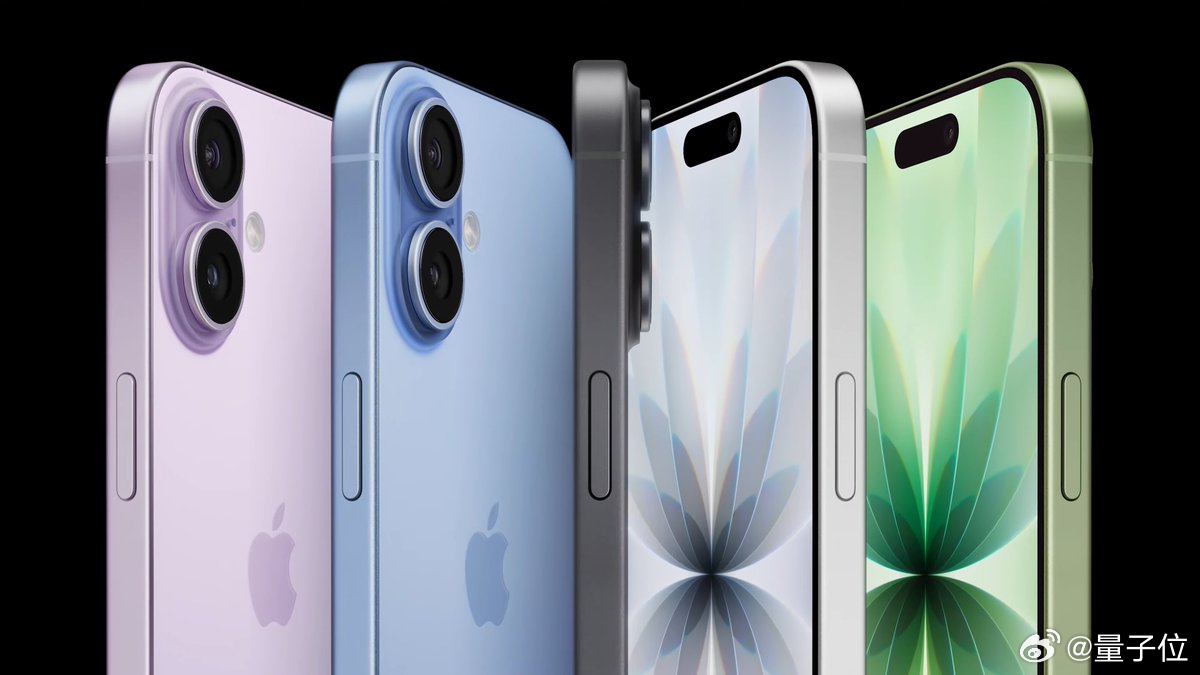 iPhone17售价5810iPhone17功能汇总iPhone17标准款也Pr