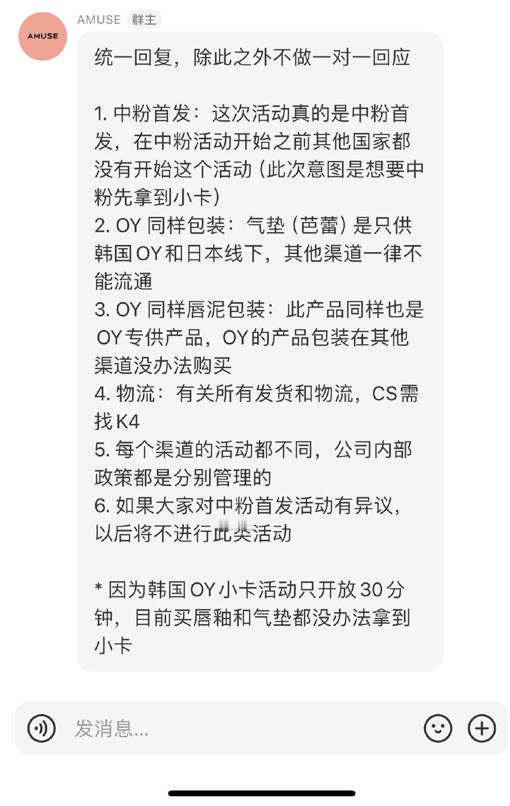 🐰🍀所谓首发就是让中饭清库存还贵那么多，这么背刺中国人以后乱纪都别买了，支持