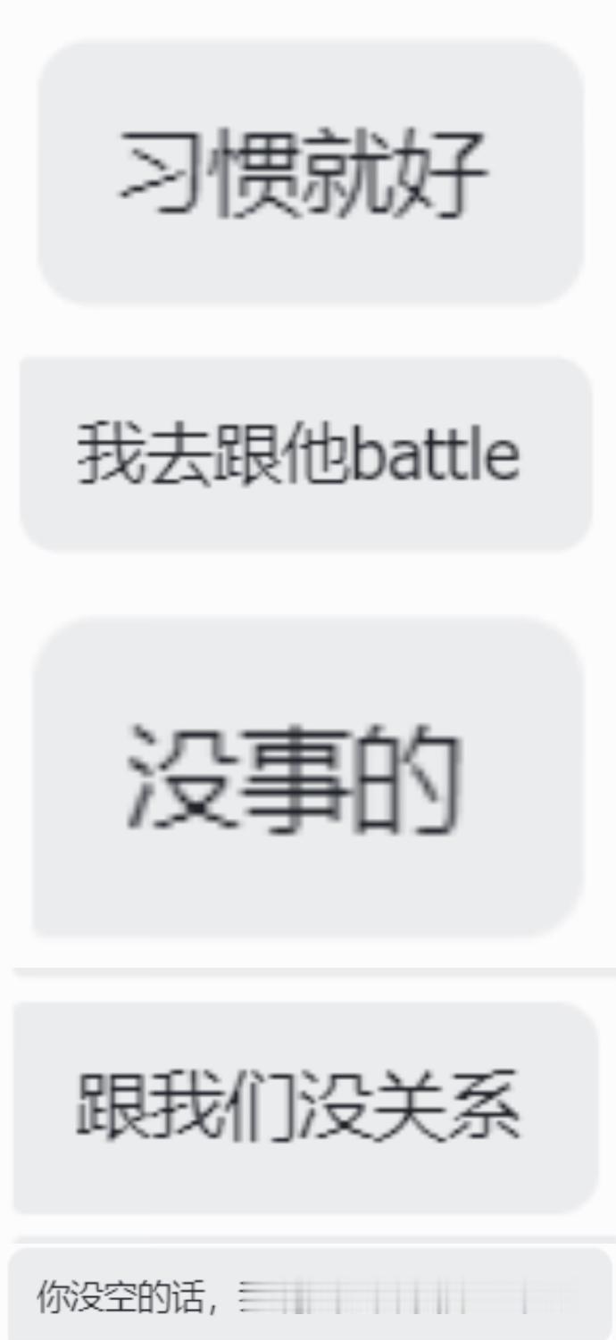 同事们的情感支持很到位