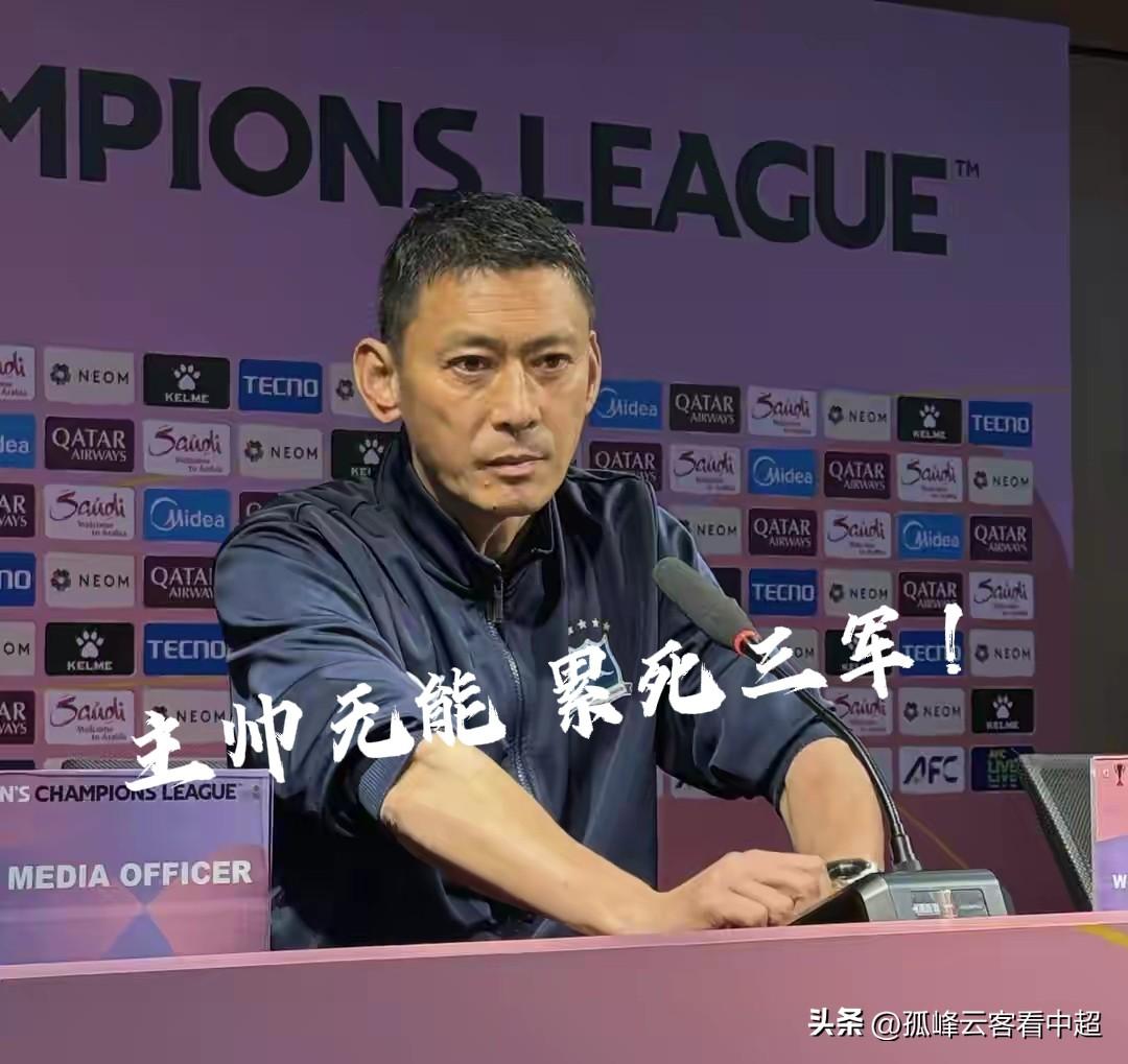 将帅无能，累死三军！女足亚冠武汉车谷江大0：4惨败韩国水原FC止步八强…
作为首