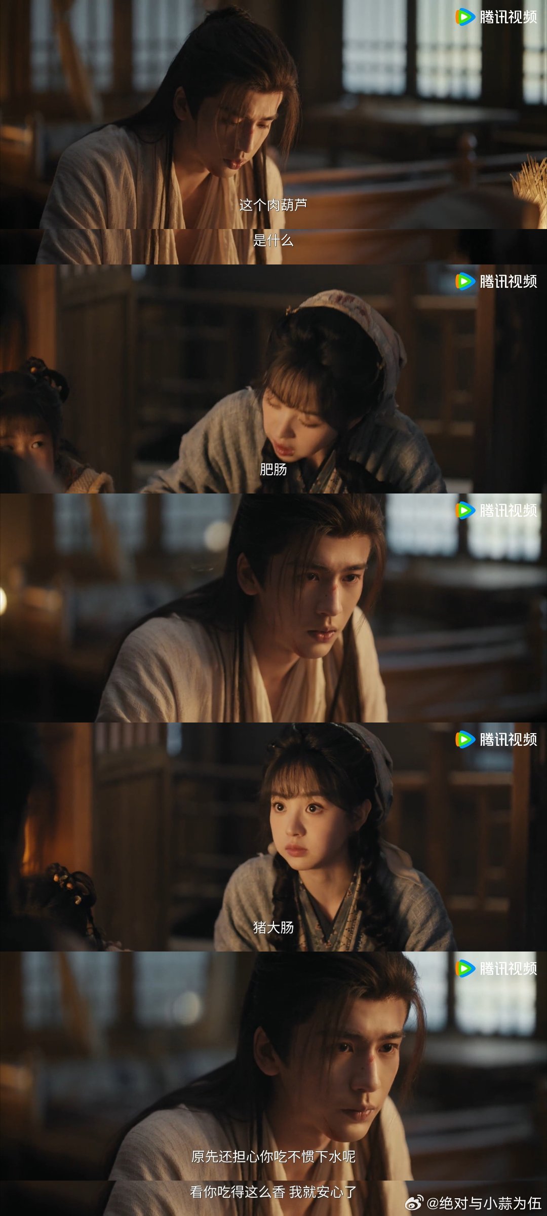 腾讯食堂上线逐玉同款肥肠面 别人追剧流口水，鹅厂员工直接开吃！《逐玉》同款肥肠面