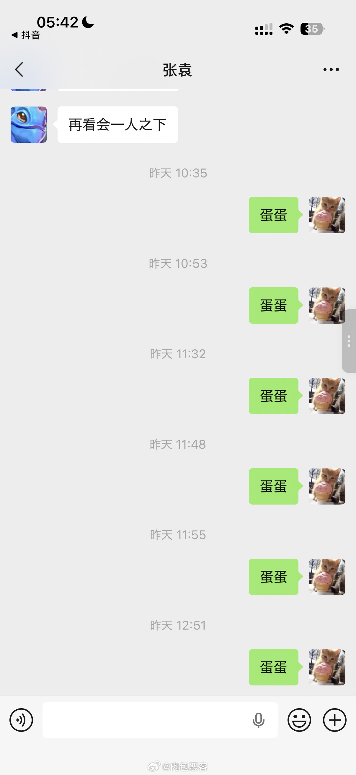 谁能给我订一张五秒钟之内回国的机票 我需要看我的狗 