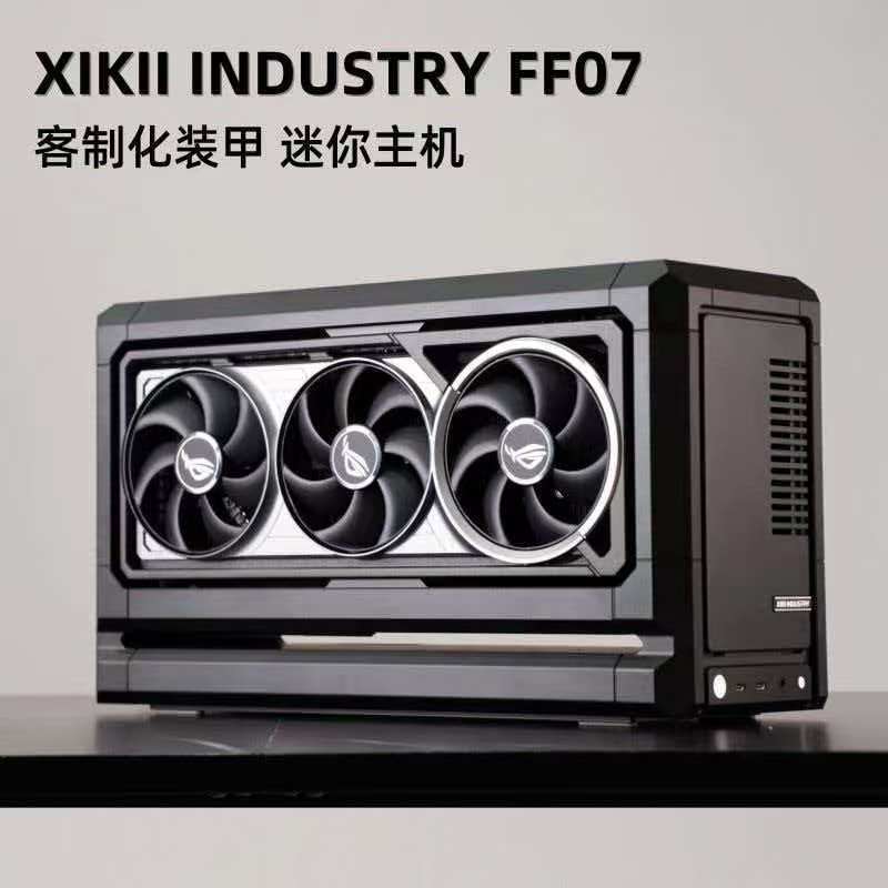 xikii厂长新作，金色FF07，不过这个机箱成本很高，因为真的是工艺品 