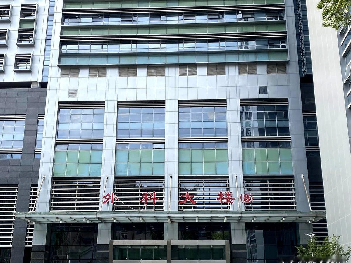 真心劝告大家，身体有不舒服就尽快去医院检查，而且要去靠谱的医院，别小问题拖成大问