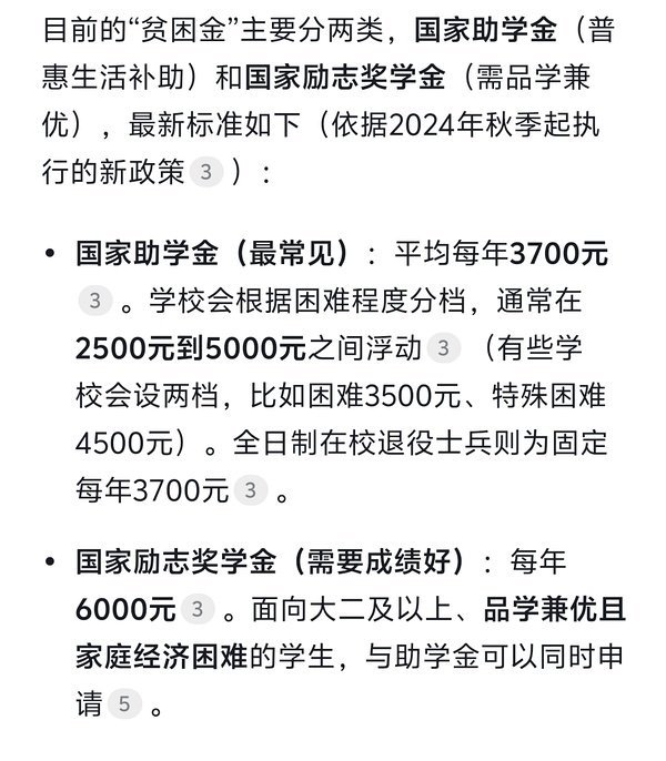 大部分工作党五六千一个月的工作党也不会天天喝9.9一杯的瑞幸。。。咖啡不是必需品