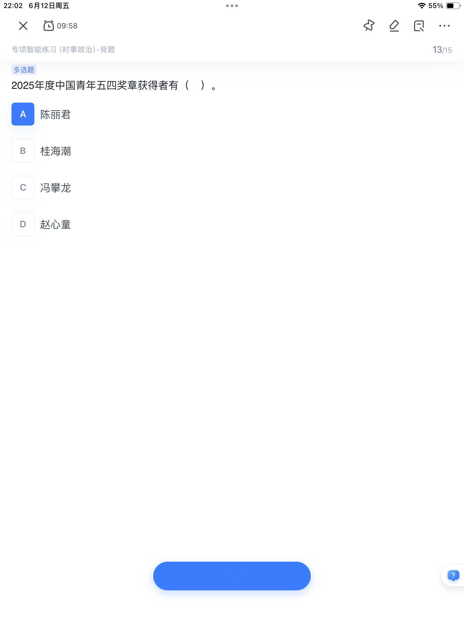 ，图源:群友 
