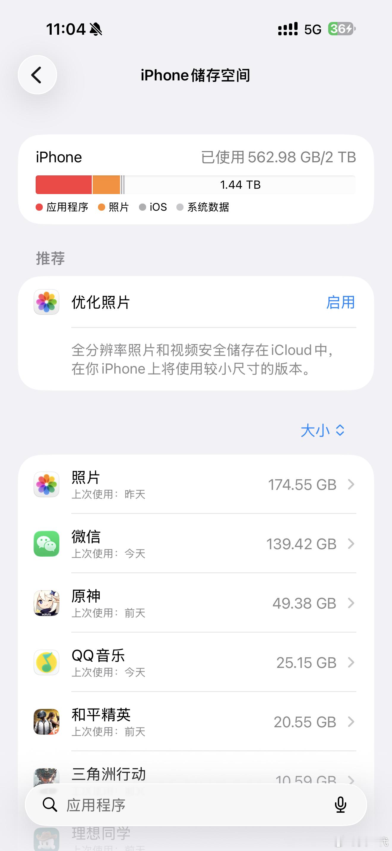 iPhone18Pro 涨价iPhone 18 Pro系列涨价铁板钉钉，感觉我抄