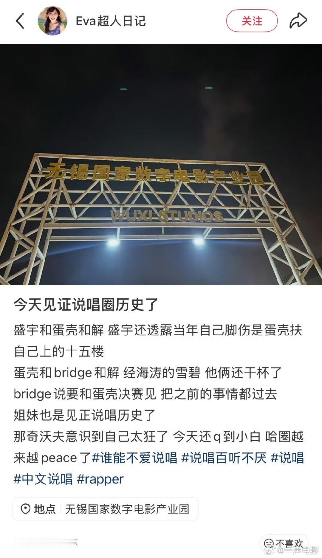 盛宇点赞布瑞吉盛宇力挺布瑞吉 盛宇点赞布瑞吉，节目快更新，到底怎么一回事布瑞吉回