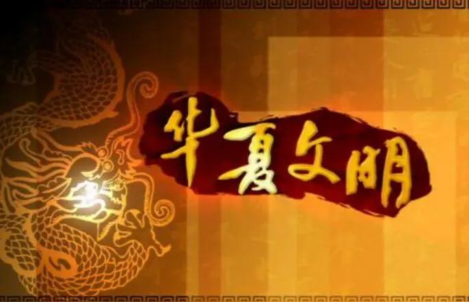 文明从未中断，究竟是幸运还是枷锁？


人类文明浩瀚千年，源流纷繁、百态共生。诸