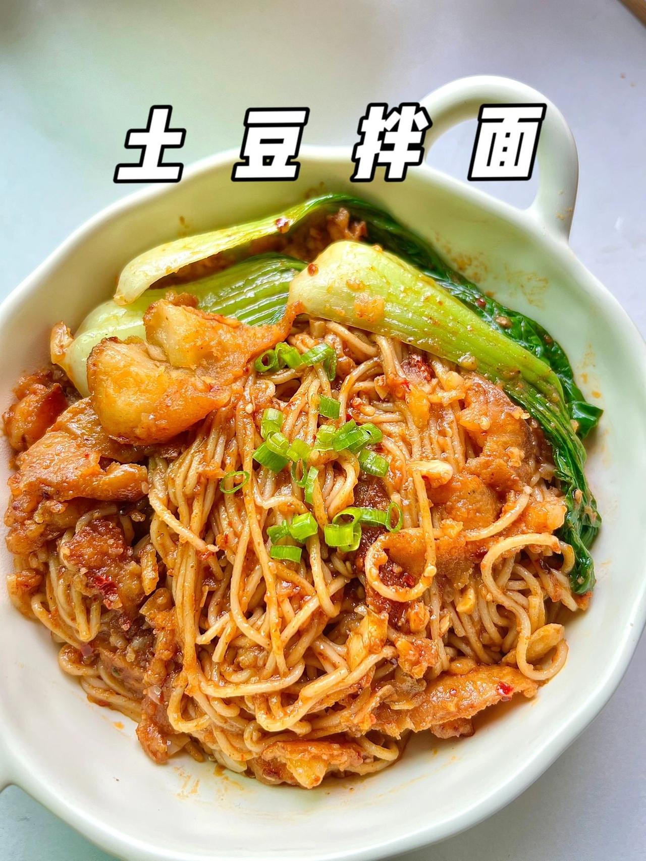 “土豆拌面”，香浓又黏糊
买小土豆是来做土豆拌面的，土豆都快被其他菜用完了都还没