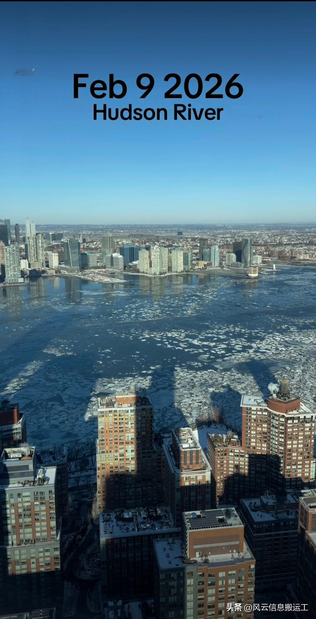 经过数周低温，美国纽约哈德逊河开始结冰！