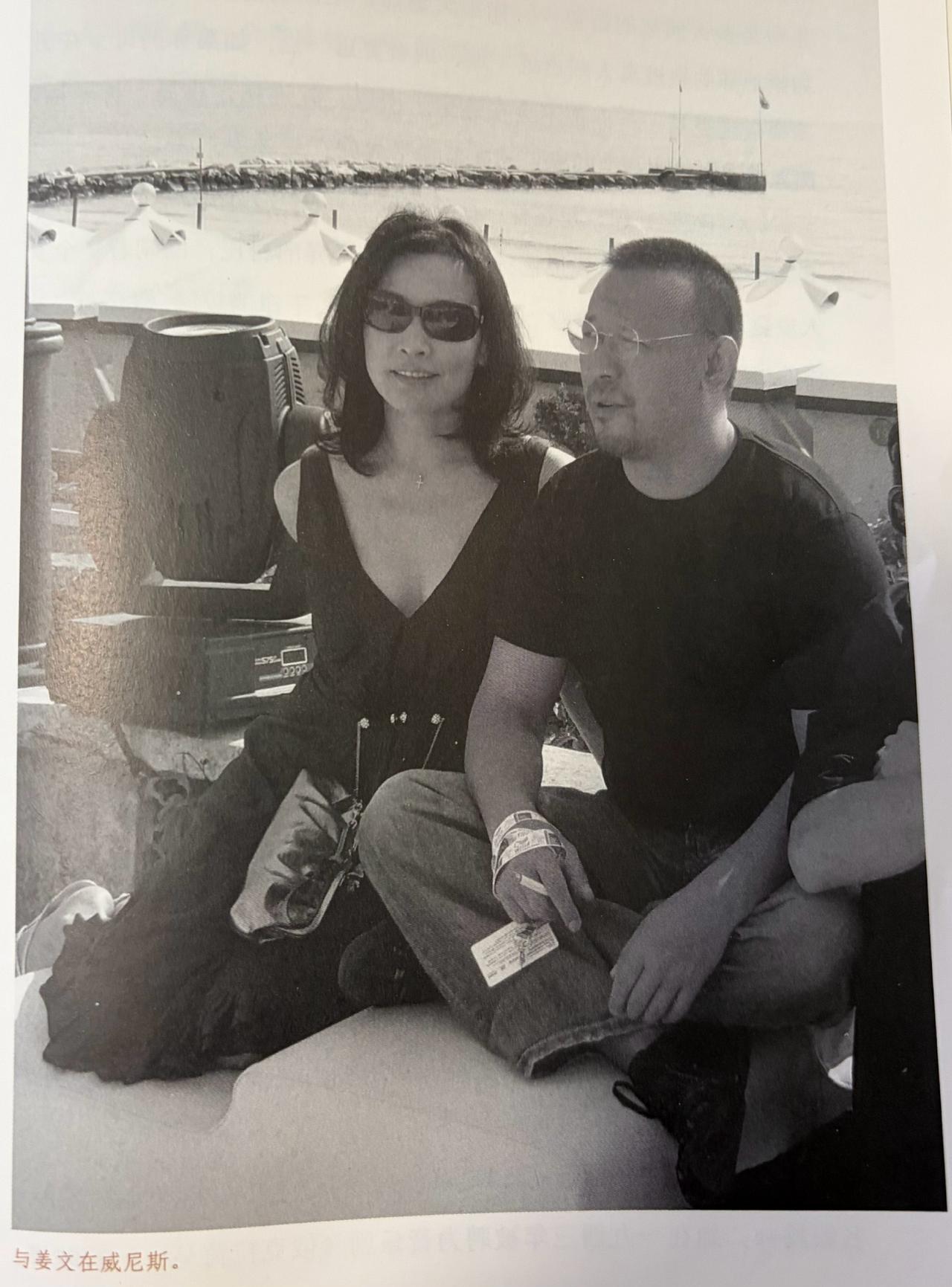 威尼斯旧照流出！姜文陈冲，藏在海风里的华语电影往事

2007年的威尼斯电影节，