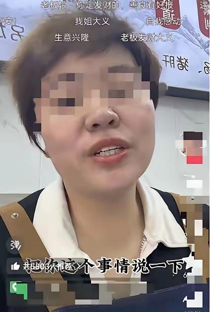 泪崩！内蒙古大姐求职被拒多次，只因想带娃上班，老板娘听完原因当场红眼：明天就来！