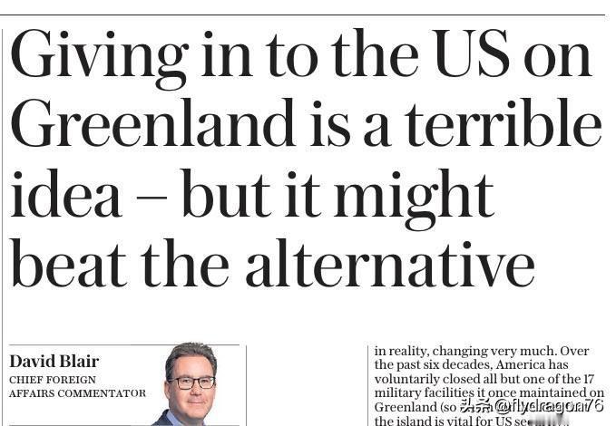 英国的愤世嫉俗者们已经开始劝说丹麦同意将领土割让给美国。《每日电讯报》的戴维·布