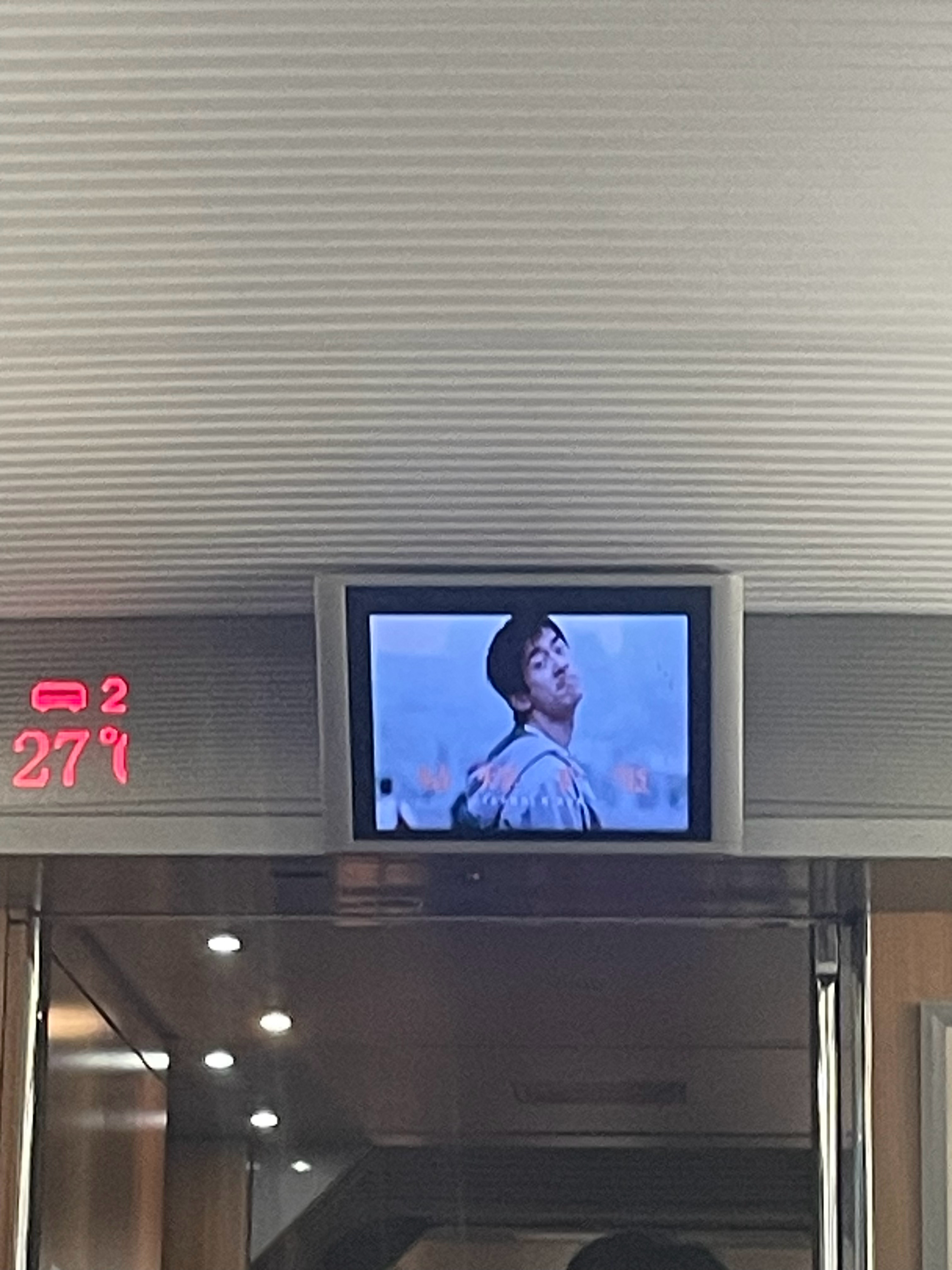 玩了一路手机，一抬头就看到我们春和🌱 