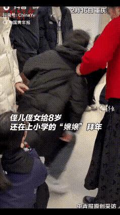 辈分大压死人！”重庆，8岁的“孃孃”给侄儿侄女们发压岁钱了，令人想不到的是侄女侄