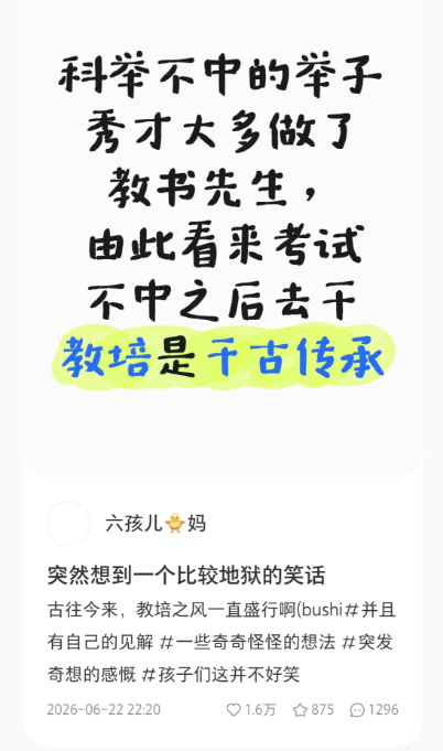 就业不行的专业毕业之后的主要就业方向是拉人入坑，传承。 