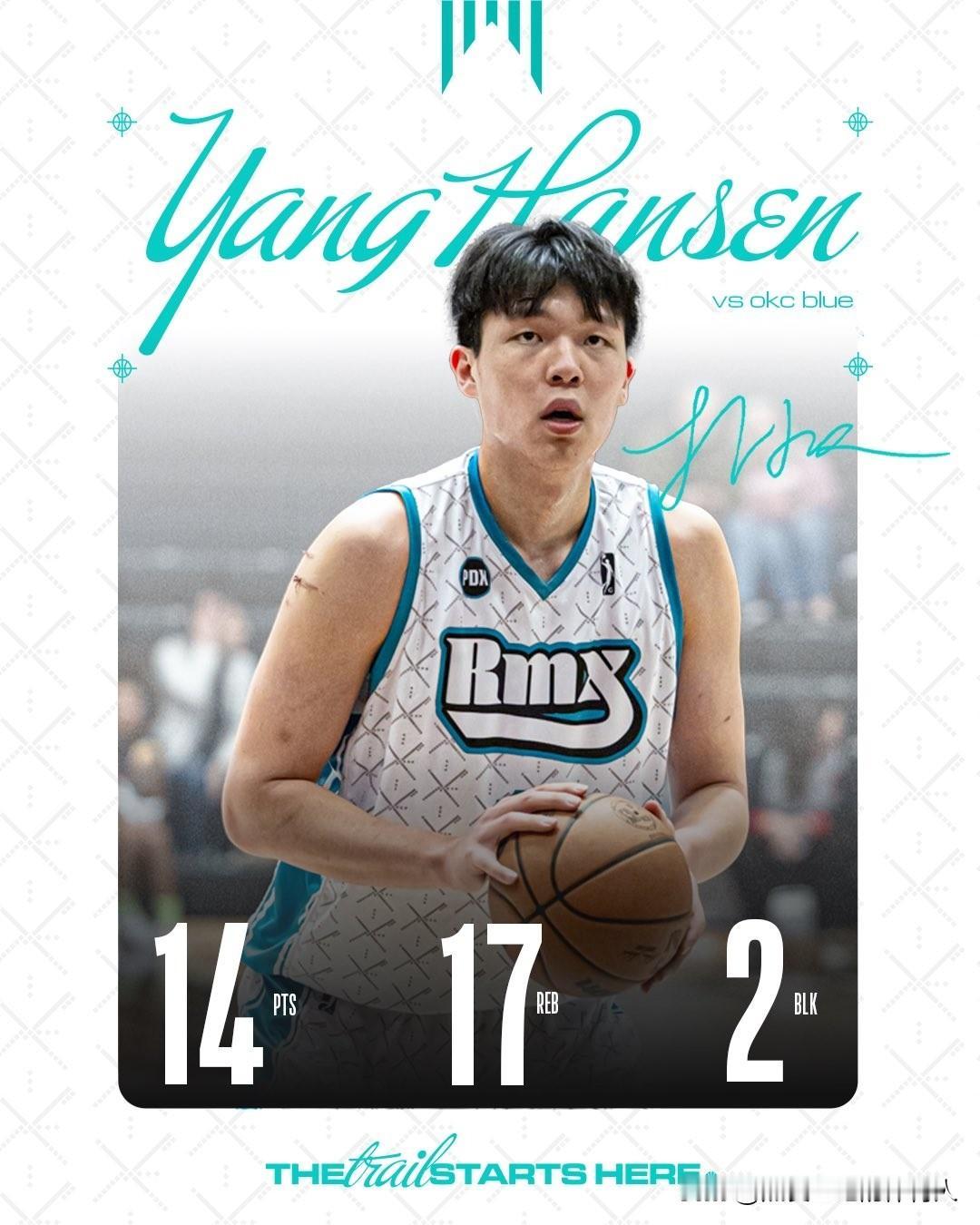 时隔一天，撕裂之城混音127:111再胜俄克拉荷马蓝队，杨瀚森砍下了14分17篮