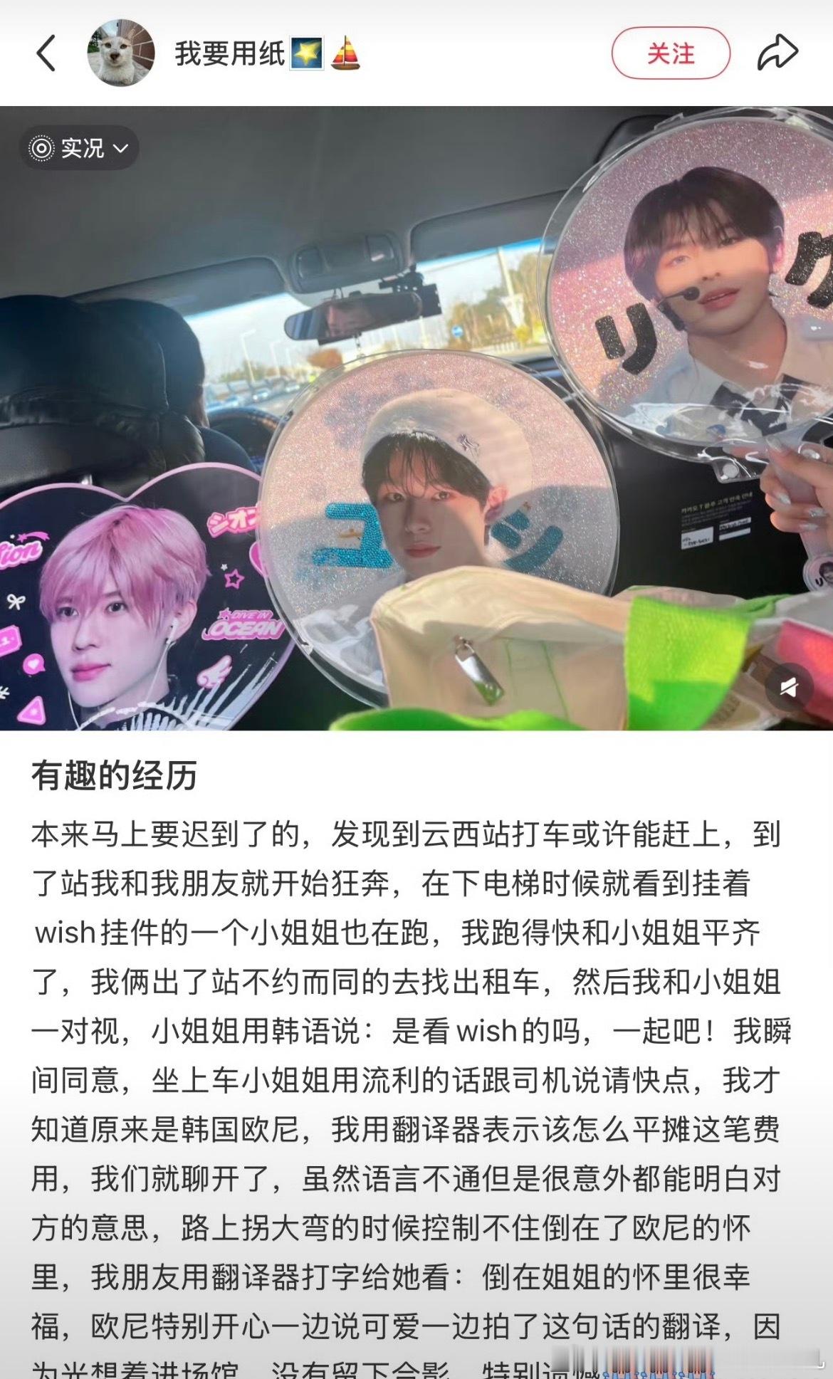 倒在姐姐的怀里感觉很幸福路过的蚂蚁都要磕一口的程度，话说这是什么翻译软件啊？感觉
