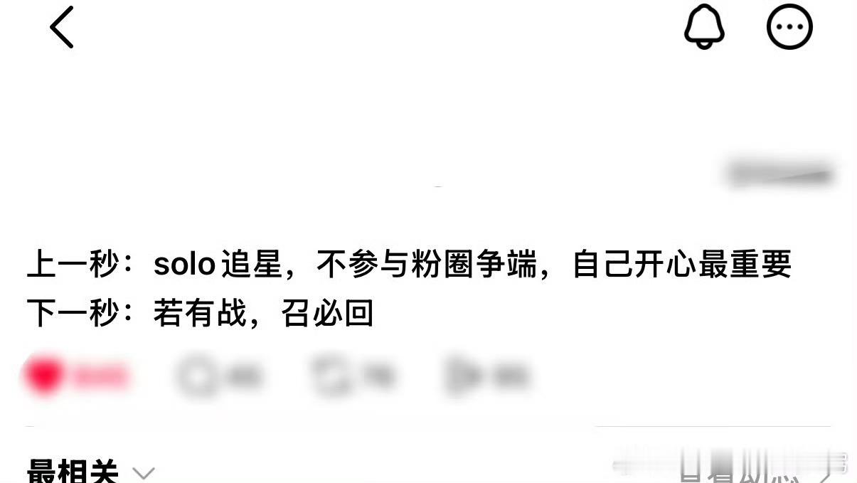 并不知道我为自己出//征和你们说的这个到底有什么冲突的，少转移注意力，明明是你们