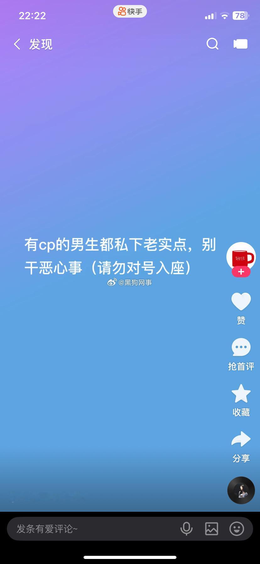 今天播间水军有点多不是裤子掉脚脖子上 还让人家夸潮流 一米六潮男 又把这作品放出