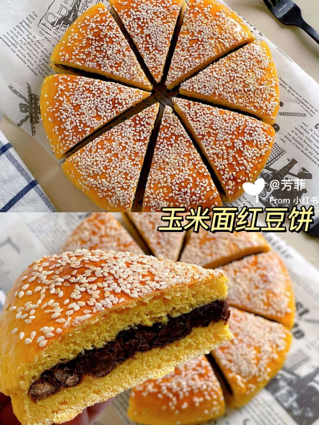 简单零难度❗️玉米面红豆饼🌽外酥里软巨好吃