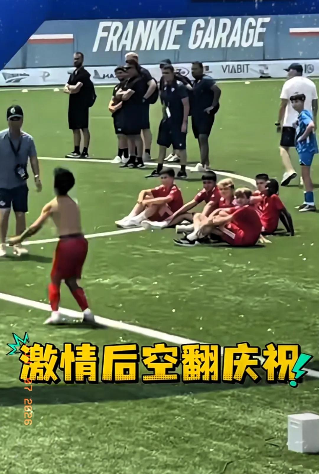 那几个英国小孩在替补席上看得下巴都快掉了，嘴张着半天合不上。他们不是没见过进球，