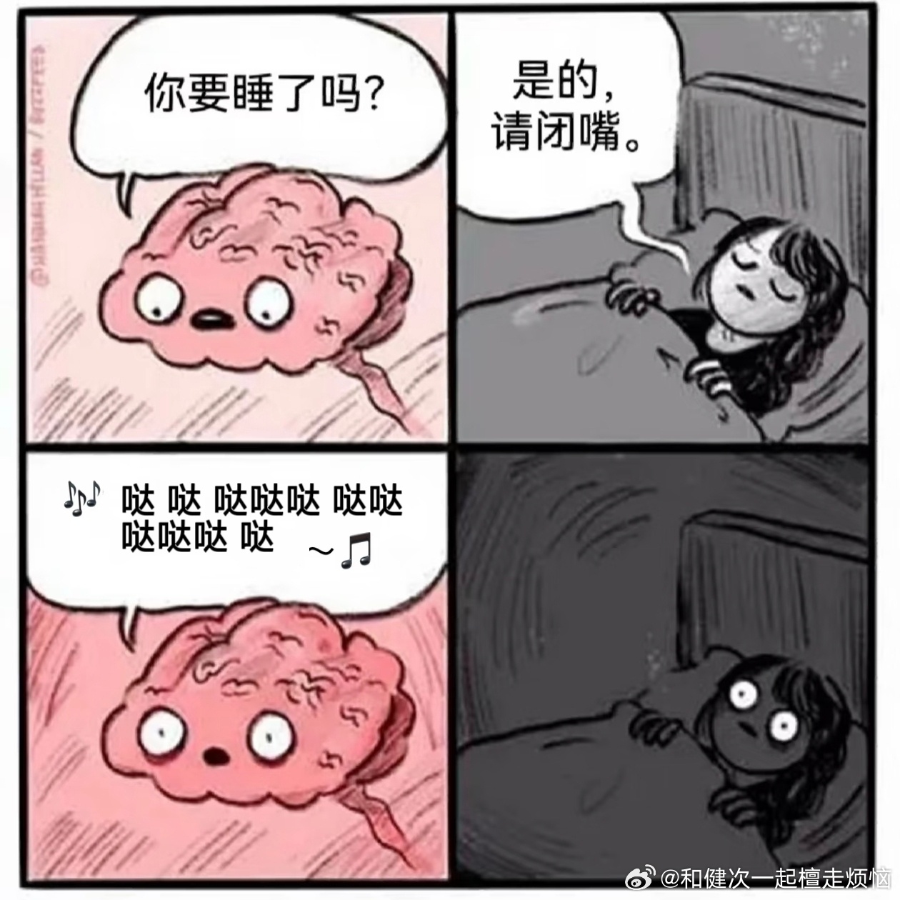 昨晚的状态