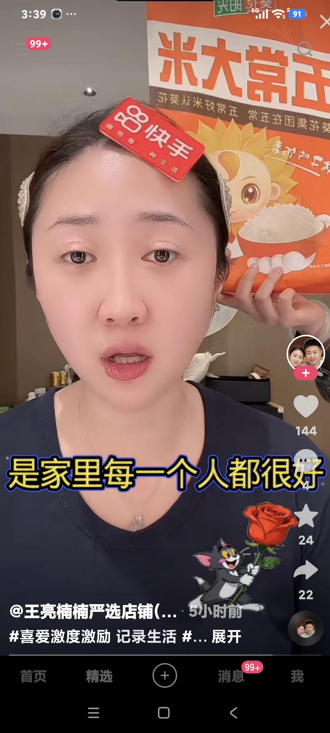 楠楠聊天说:"我婆婆在长春办的那婚礼，我妈穿得水蓝色的旗袍是我婆婆买的，花好几千