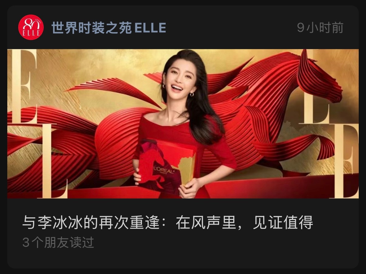 新的一年 ，你们也可以重逢吗  