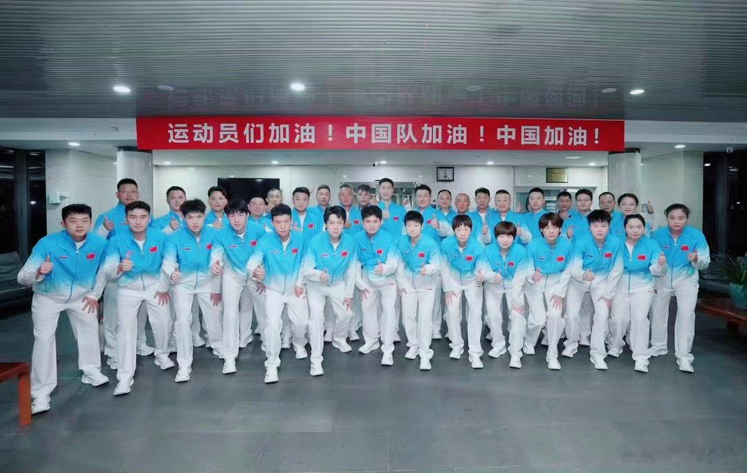 国乒出征亚运会大合影莎莎加油👏状态越来越好一切顺利[加油]中国队🇨🇳加油[