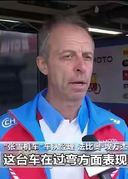 法比奥这回算是彻底“破防”了，嘴上吐槽被张雪机车给“骗”惨了，心里估计全是震撼。